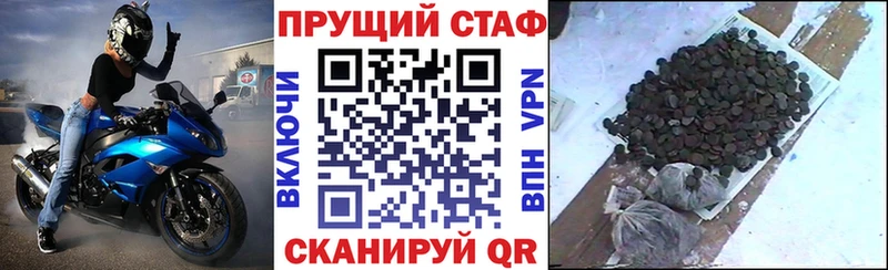 Все наркотики Соликамск Кокаин АМФЕТАМИН ГАШ Мефедрон