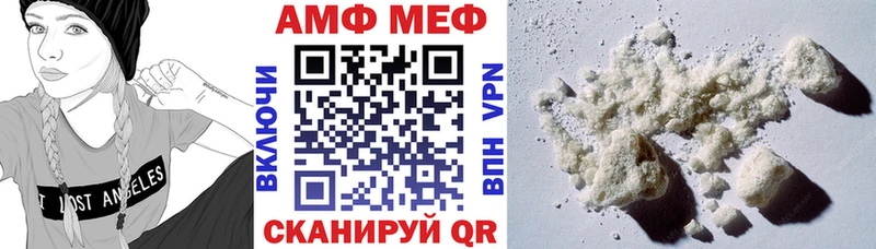 АМФЕТАМИН 97% Соликамск