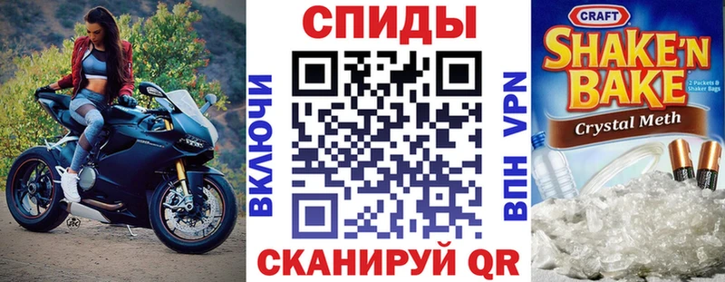 АМФ VHQ  ссылка на мегу зеркало  площадка формула  магазин продажи наркотиков  Соликамск 