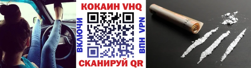 КОКАИН 99%  Соликамск 