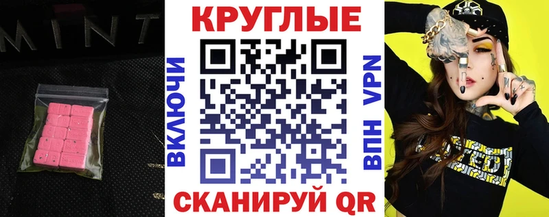Экстази 250 мг  купить наркоту  Соликамск 