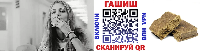 ГАШИШ хэш Соликамск
