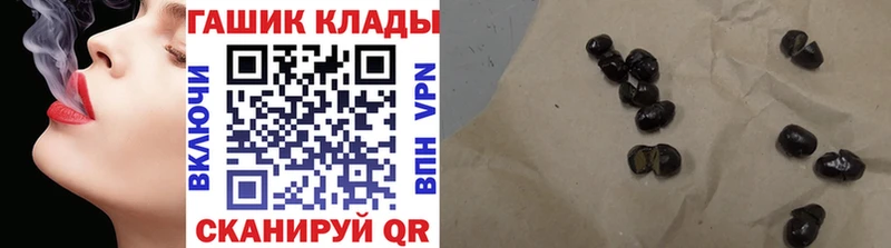 ГАШИШ Изолятор  где продают   Соликамск 