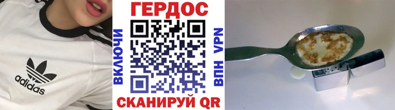 Героин герыч  kraken ссылки  Соликамск 