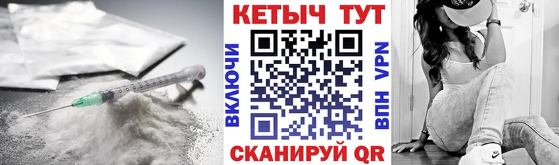 КЕТАМИН ketamine  Соликамск 