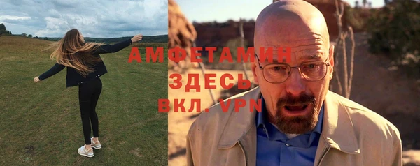 спайс Алексеевка