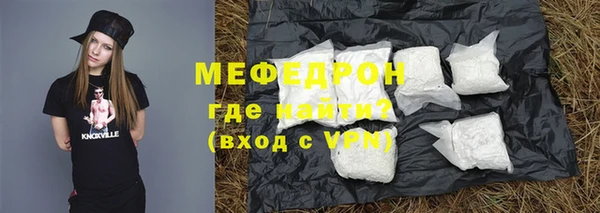 меф VHQ Нефтекумск