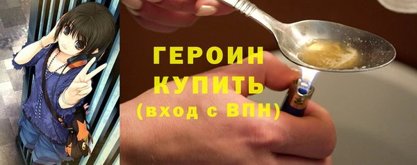 ALPHA-PVP Абинск