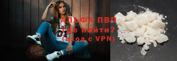 мефедрон мука Абаза