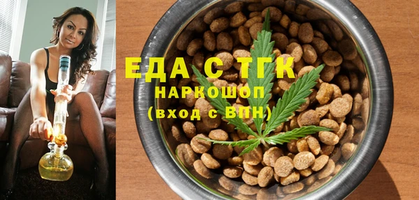 стаф Абдулино