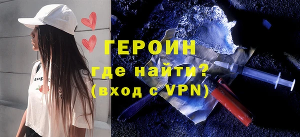 молекула духа Нея