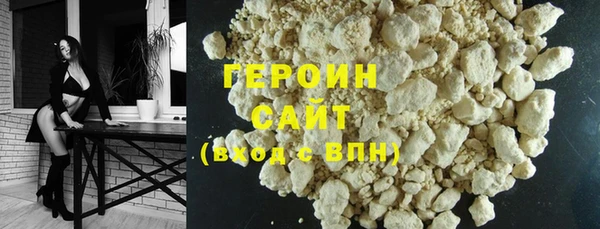 молекула духа Нея
