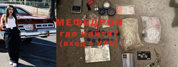 мефедрон мука Абаза