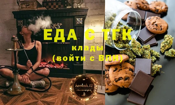 спайс Алексеевка
