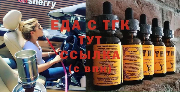спайс Алексеевка