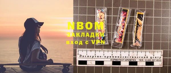 винт Алзамай