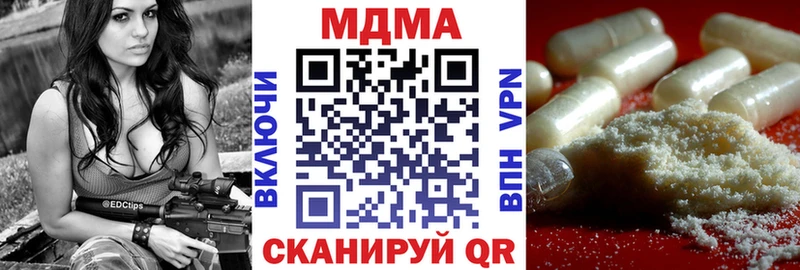 МДМА VHQ  Соликамск 