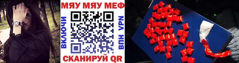 МЕФ мука  закладки  Соликамск 