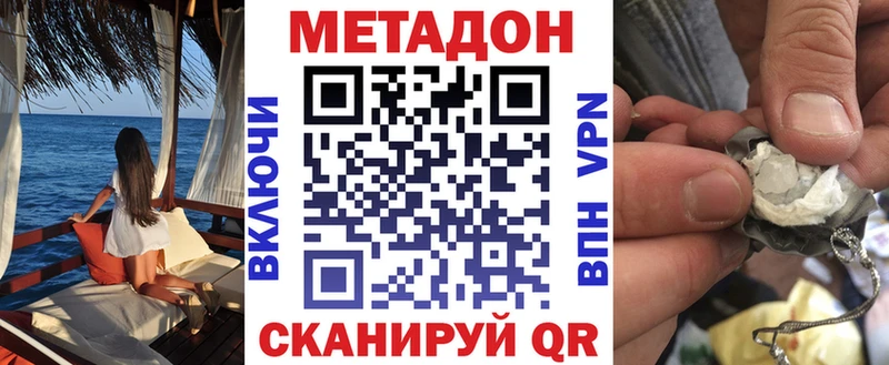 хочу   Соликамск  Метадон мёд 
