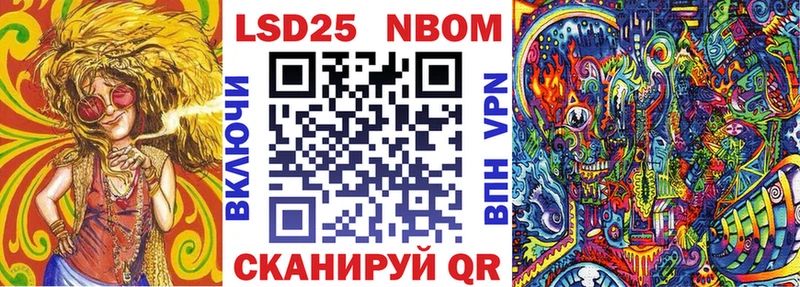 Марки N-bome 1500мкг  что такое наркотик  Соликамск 