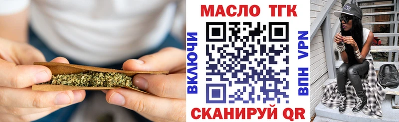 наркошоп  Соликамск  Дистиллят ТГК жижа 