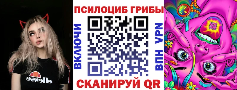 Галлюциногенные грибы Cubensis  hydra вход  Соликамск 